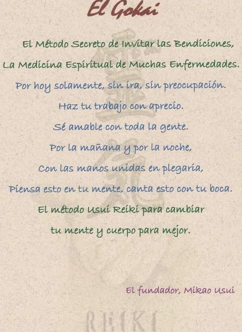 Frases de Reiki que cambiaran tu conducta.